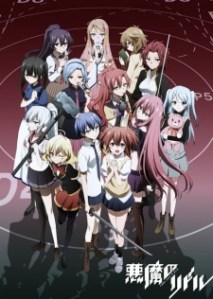 The thirteen girls in the Black Class in Akuma no Riddle.